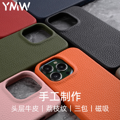 手工制作荔枝纹牛皮简约苹果时尚