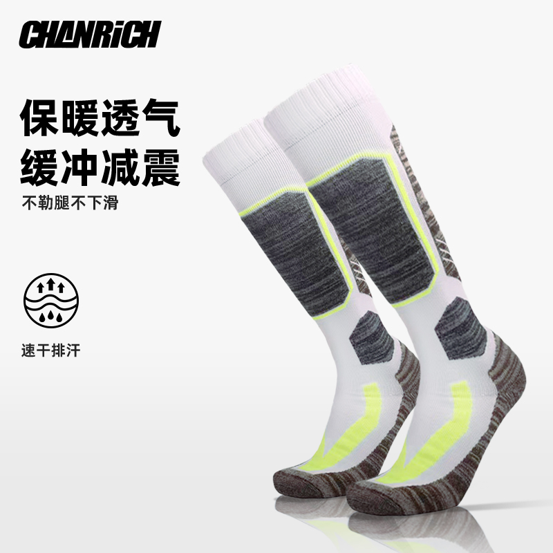 CHANRICH成人滑雪袜加厚保暖袜子