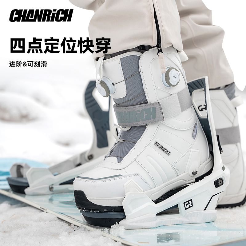 CR四点快穿'一脚蹬'雪鞋固定器