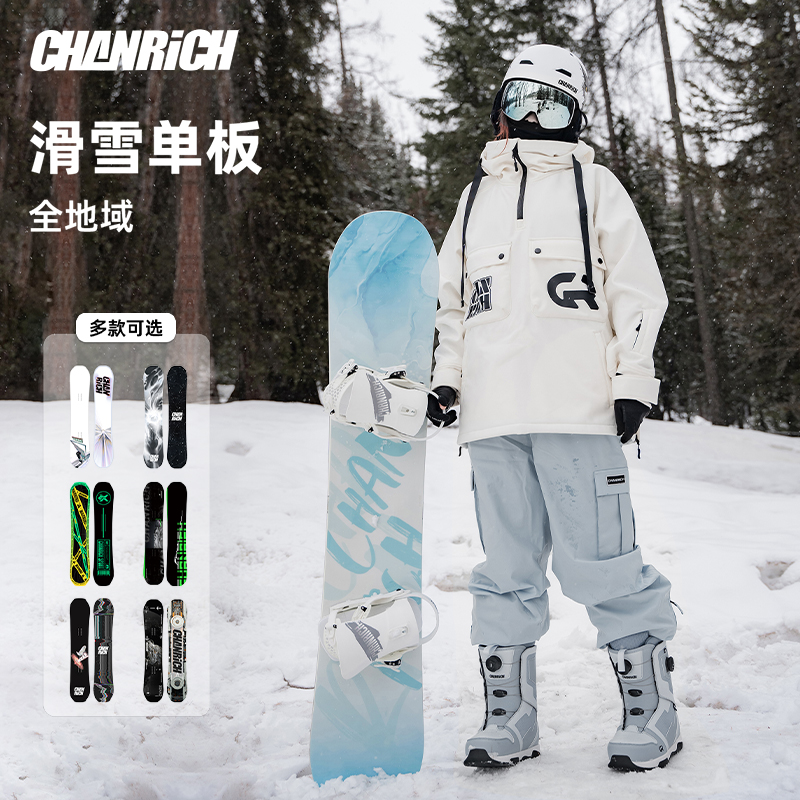 CR单板滑雪套装25年新款