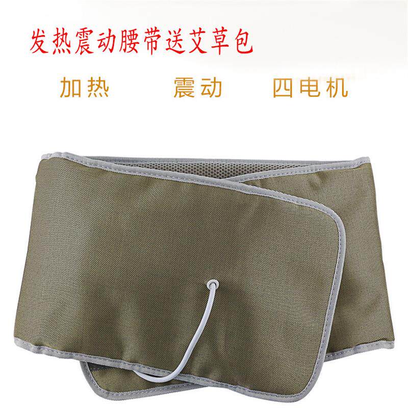 红外热震动按摩腰带暖宫护腰艾炙美容仪器加热药包四电机腰带
