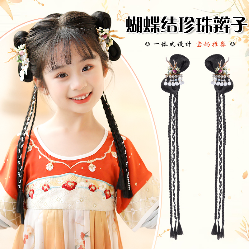 萌圈儿童珍珠辫子发髻