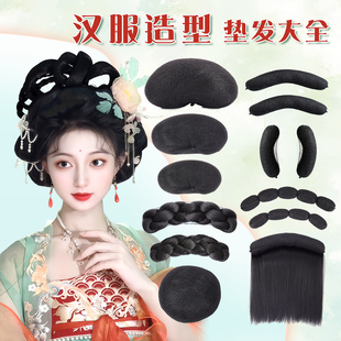 汉服假发全发丝唐风软圆牛角古风古装造型新娘化妆师高颅顶垫发包
