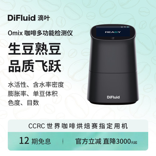 一月内100+人加购  水活性含水率密度色度