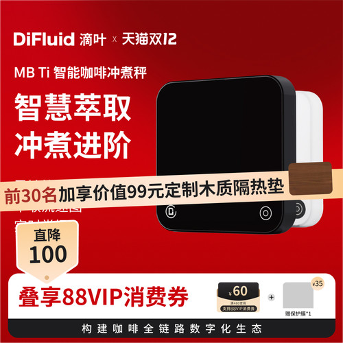 高精准度丨流速跟踪丨自动计时丨远程OTA