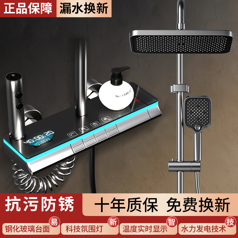 九牧王2025新款数显恒温淋浴花洒