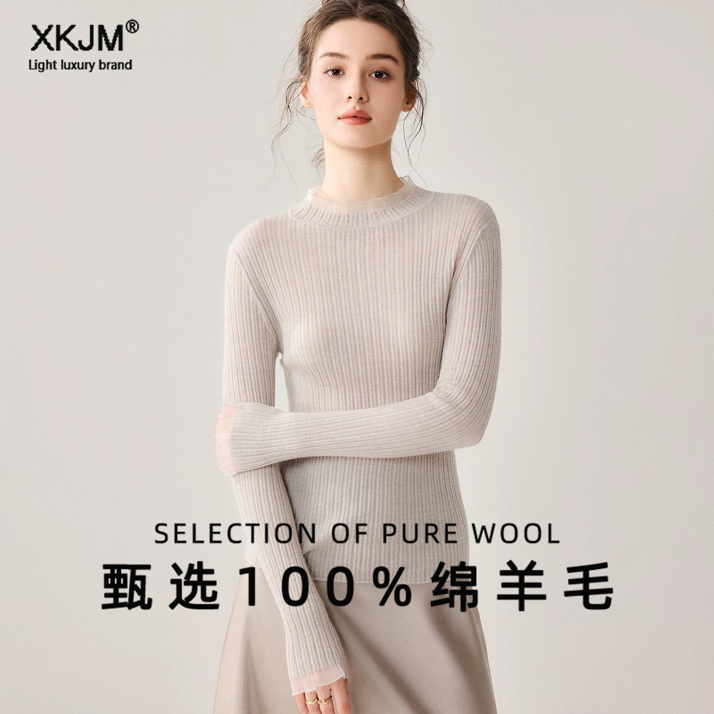 鄂尔多斯市薄款100纯羊毛衫女