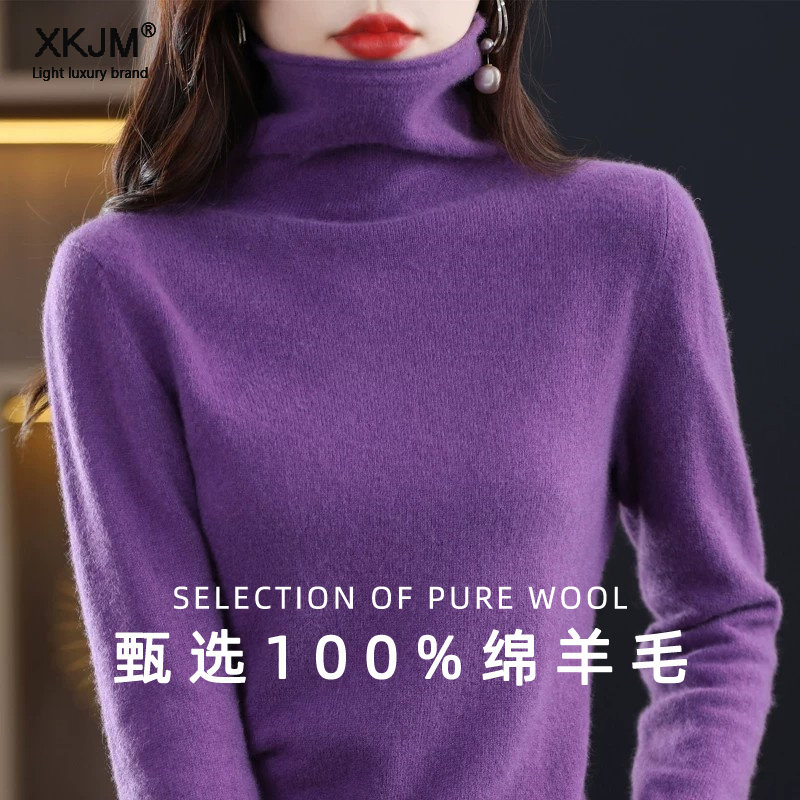 鄂尔多斯市堆堆领100纯羊毛衫女