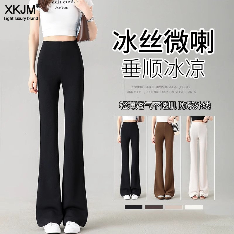 黑色冰丝微喇裤2025秋季新款凉感休闲高腰九分小个子美式喇叭裤子