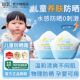儿童防晒霜乳喷雾女童男宝宝专用隔离紫外线夏季 户外运动婴儿物理