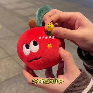 可爱惊喜红苹果挂件毛绒玩具苹果毛毛虫虫子玩偶送女生生日礼物
