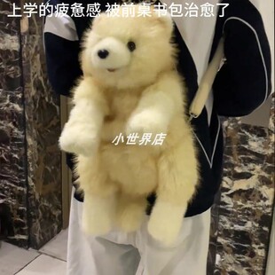 小熊背包可爱狗狗双肩包智能毛绒玩具会唱歌公仔玩偶女生生日礼物