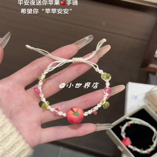 小清新好运四叶草编织手绳成品苹果手链手工编织情侣手绳闺蜜手饰