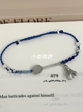 亲手给我做这个羽毛球手绳