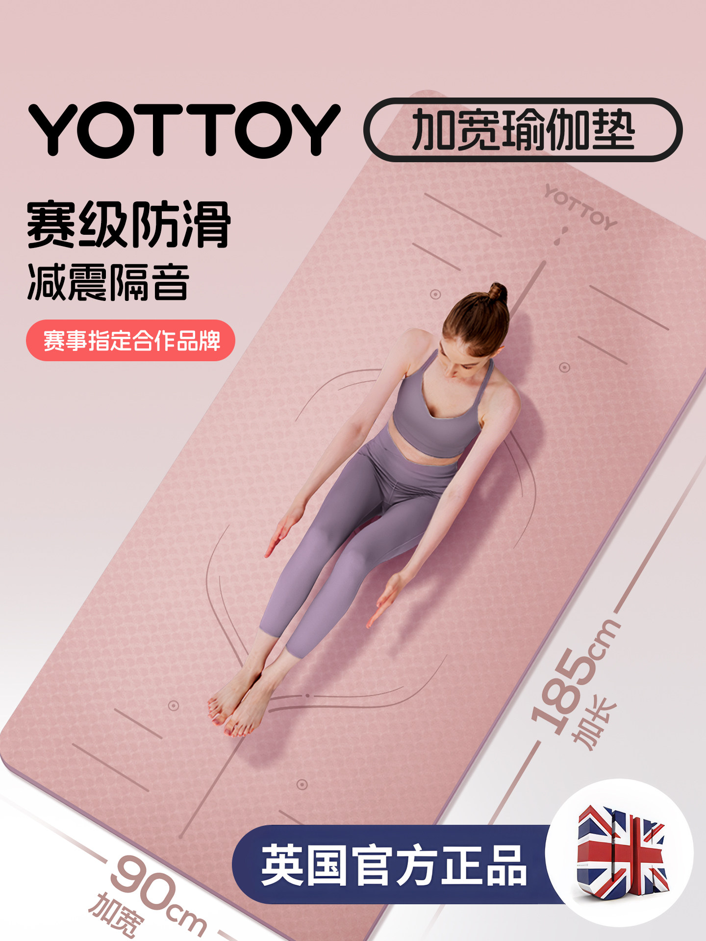 瑜伽垫健身垫家用防滑减震静音加宽隔音女生专用跳操垫子2026新款