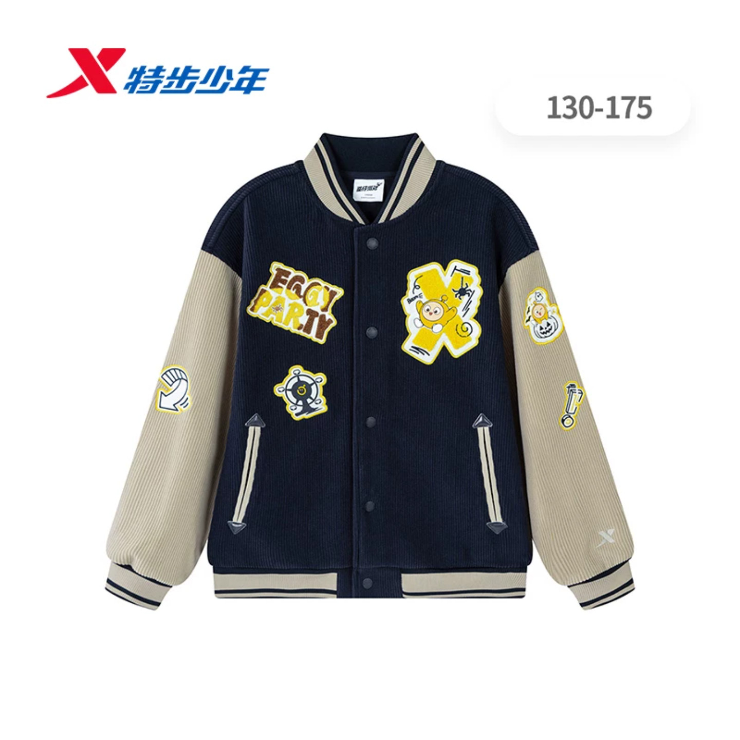 特步儿童男大童蛋仔外套2026冬季新款灯芯绒棒球服674425064373