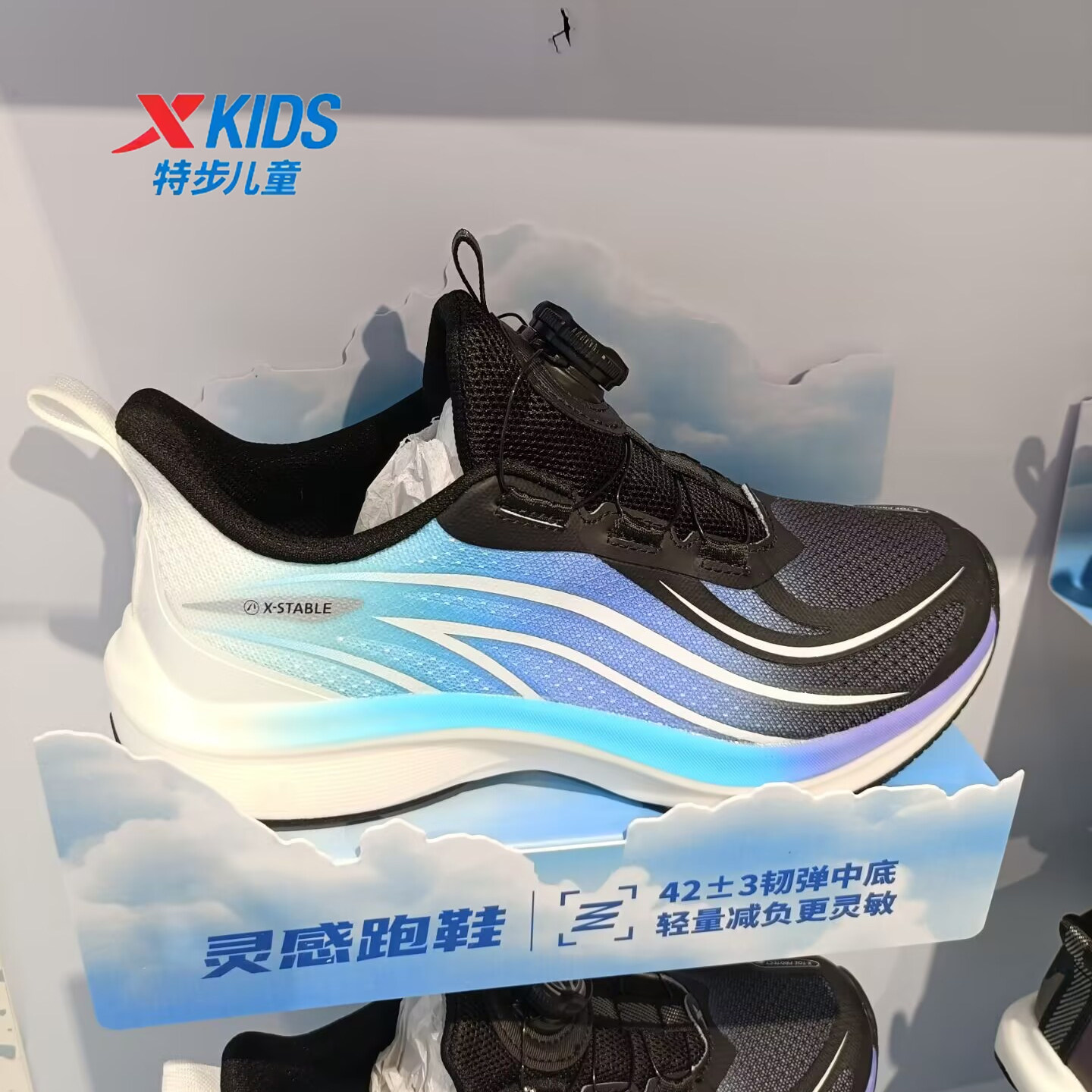 特步儿童男童跑步鞋运动鞋