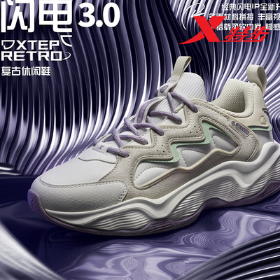 特步女鞋闪电3.0运动鞋2023冬季新款正品皮面软底休闲老爹跑步鞋