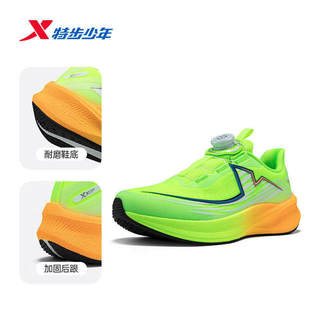 特步儿童碳板跑步鞋男大童2026春款减震专业竞速跑鞋674115114026