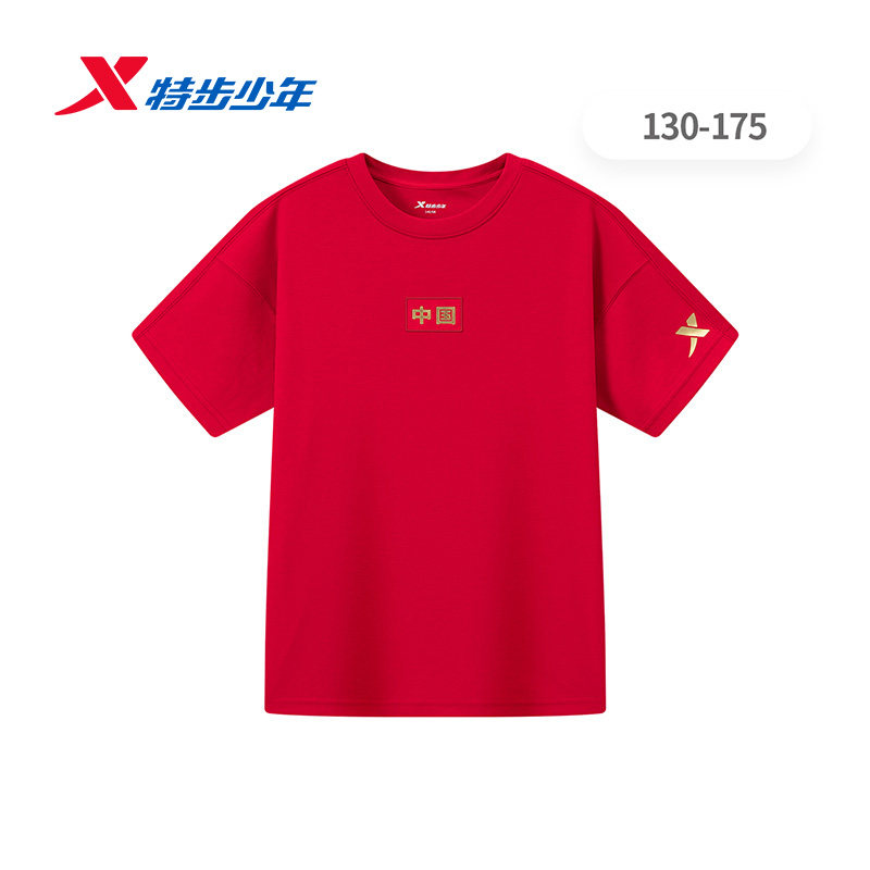 特步少年金标系列秋秋短袖T恤