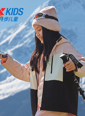 特步儿童女童羽绒冲锋衣外套2024冬季三合一中大童6764241C4538