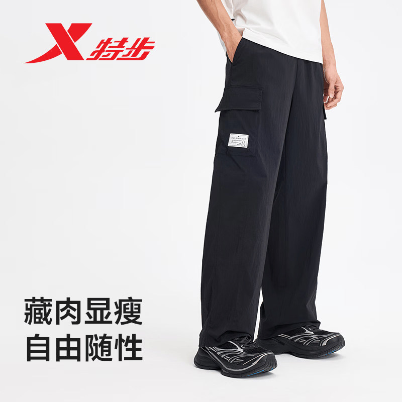 特步运动长裤男工装裤2026夏季新款透气防晒休闲裤974229560499