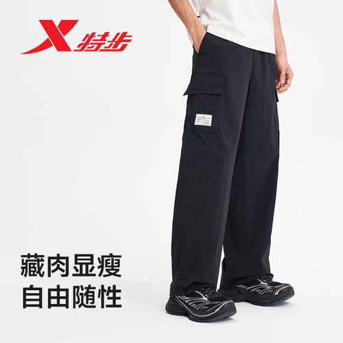 特步运动长裤男工装裤2026夏季新款透气防晒休闲裤974229560499