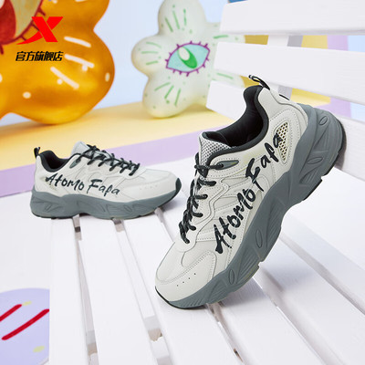 特步男鞋ATOMOFAFA联名运动鞋