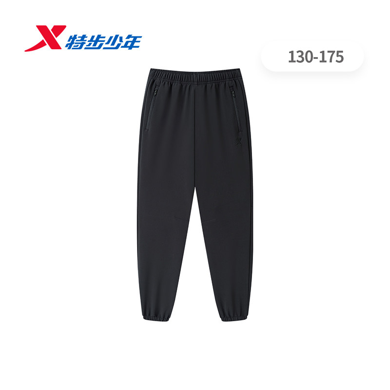 特步童装保暖长裤男大童2026春款户外防泼水梭织长裤674125514110