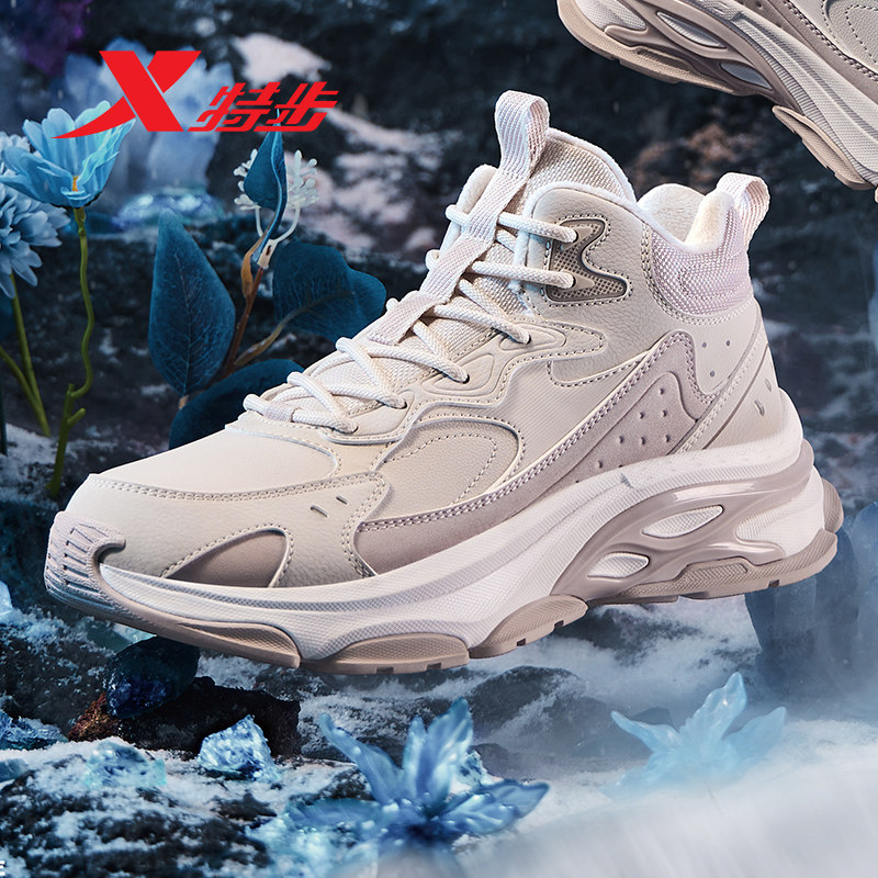 特步女鞋冬季加绒战斧2.0大棉鞋2024新款加厚保暖运动鞋女士老爹,运动鞋new,运动休闲鞋,淘宝优惠券,粉丝福利购,淘宝优惠卷