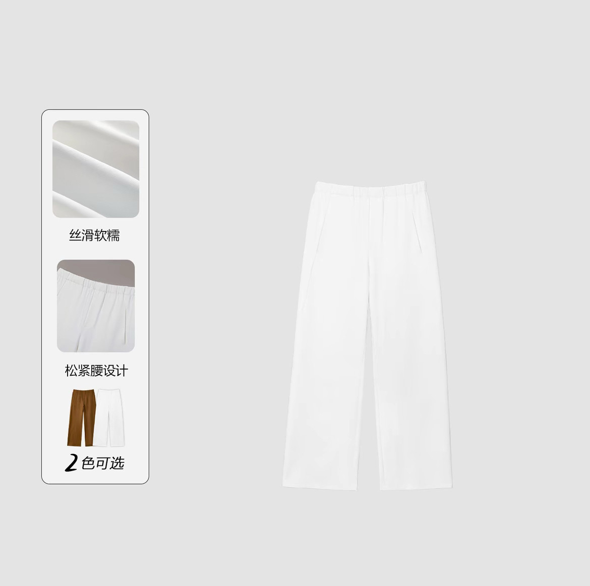 【垂垂裤】官方夏季新款垂感高腰阔腿裤松紧腰修身透气休闲裤显瘦