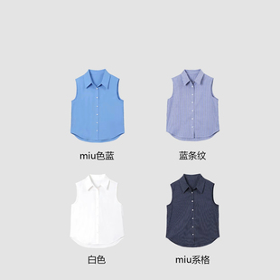 【四季叠搭】官方经典款新款丝蛋白处理背心无袖衬衫内搭打底衫衣