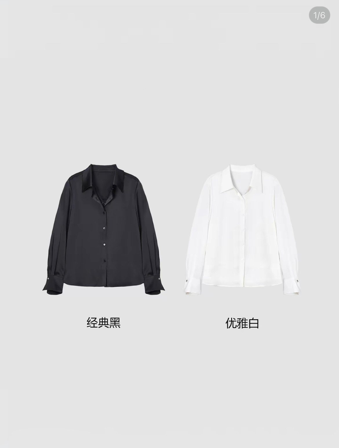 【自成焦点】官方春季新款蕾丝拼接假两件衬衫女慵懒风垂感衬衣