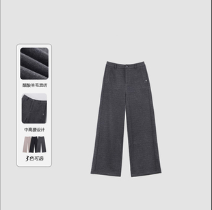 高腰气质阔腿裤 秋冬醋酸羊毛混纺保暖垂感显瘦休闲裤 女 不挑人