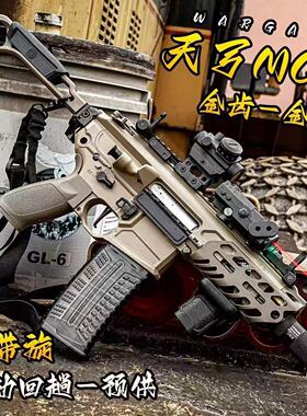 天弓MCX电动连发玩具枪金齿联动回膛m416科教模型成人训练发射器