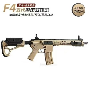 天弓F4五代正品金齿版电动玩具枪回膛m416突击步枪吃鸡高级玩具枪