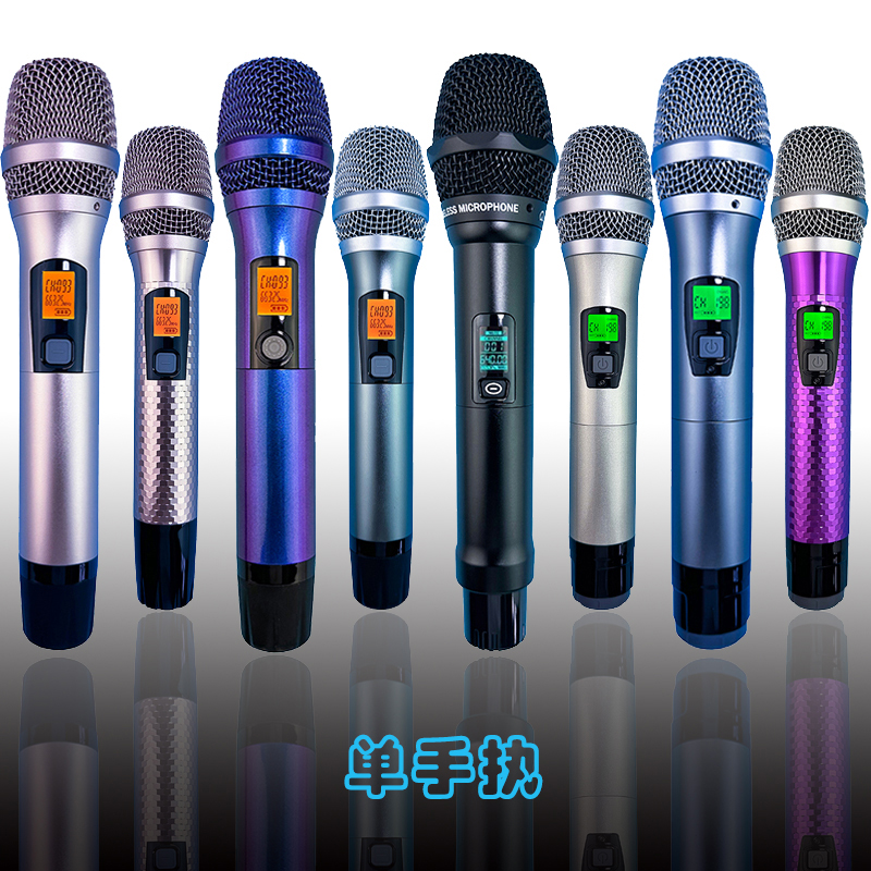 威达无线话筒单手执M50单手咪M30话筒M5单麦克风HK10新款KTV手麦