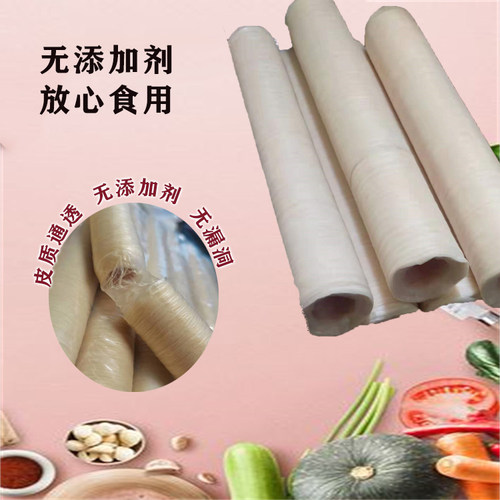 胶原蛋白肠衣直径22mm家用自制灌腊肠香肠台湾烤肠皮风干肠腊肠