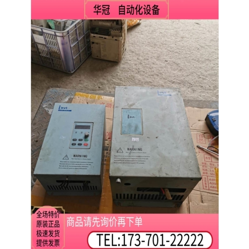 英威腾变频器INVT-G9-5R5T4【议价】