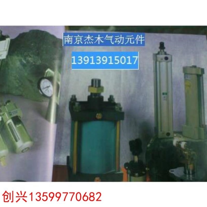 【创兴工控】供应PMC优质精品薄型气缸PDF80-10PDF80-