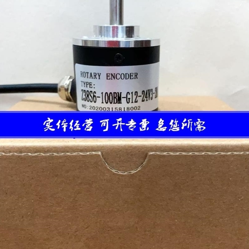 MES-30-2000P EL63D1000Z5L6X6MR Z38S6-100BM-G12-24V3-2M编码器