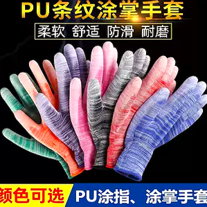 劳保工作耐磨防滑透气款胶皮手套