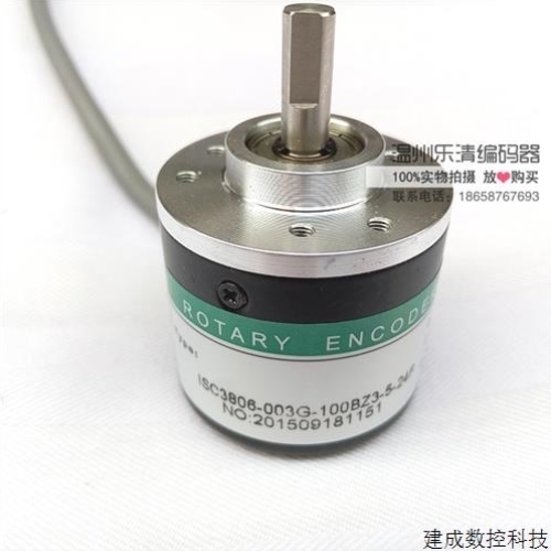 议价ISC3806-H03G-500BZ3-5-24C 海德编码器 脉冲编码器 光电