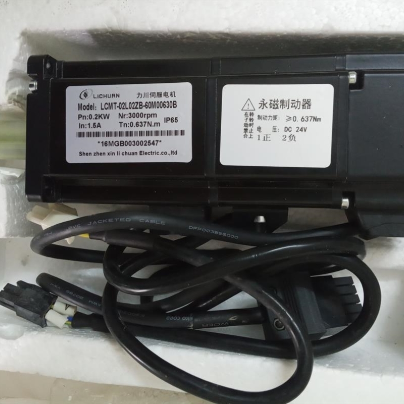 LCMT-02L02ZB-60M00630B伺服电机200W带抱闸刹车0.63N.M