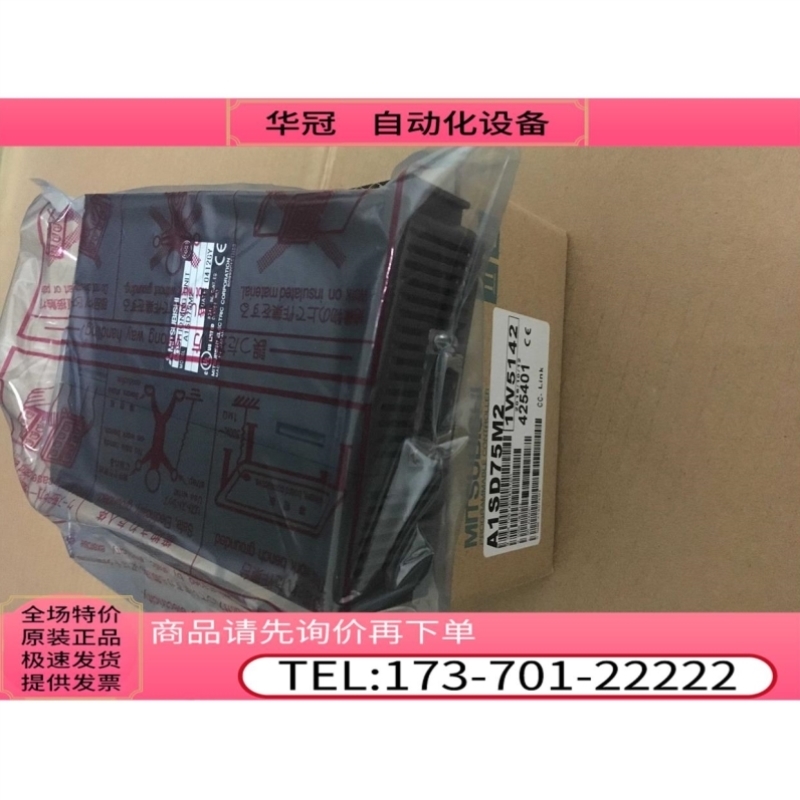 Msubii控制器Q03UDV【议价】