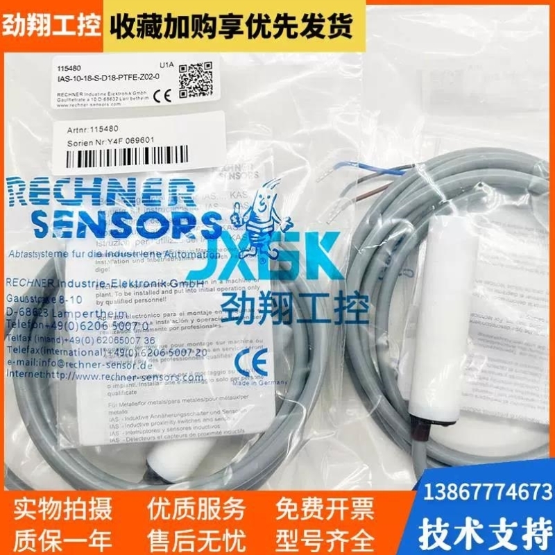 传感器IAS-10-18-S-D18-PTFE-Z02-0接近开关