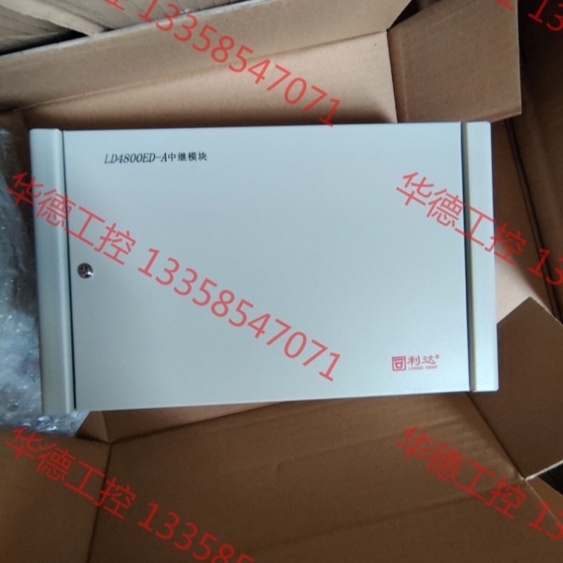 议价 利达防爆型 中继模块LD4800ED-A
