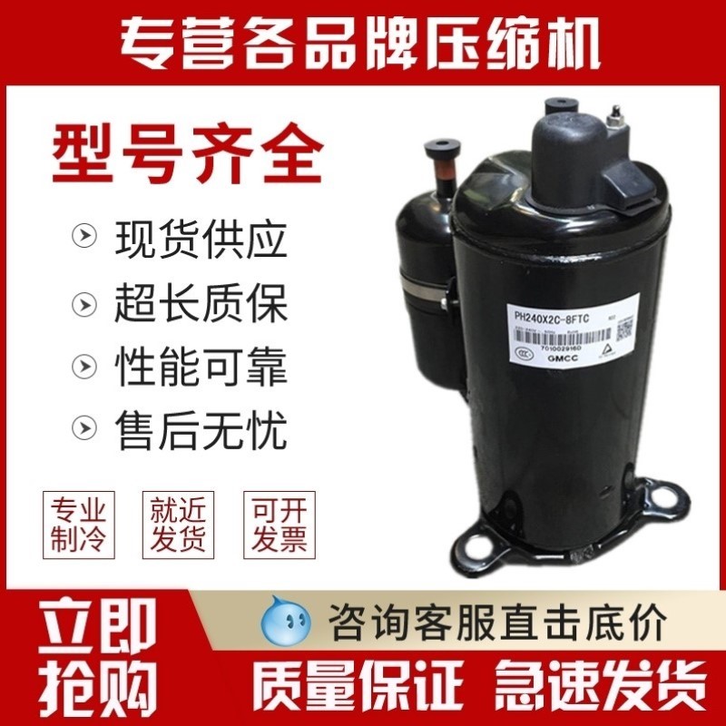 PH210M2A-4FT1 PH210M2C-4FT3 PH210X2C1.5匹PH2议价