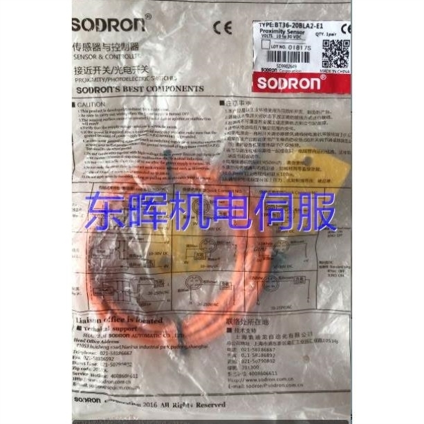 SODN索迪龙BT36-20BLA2-E1接近开关感应距离议价