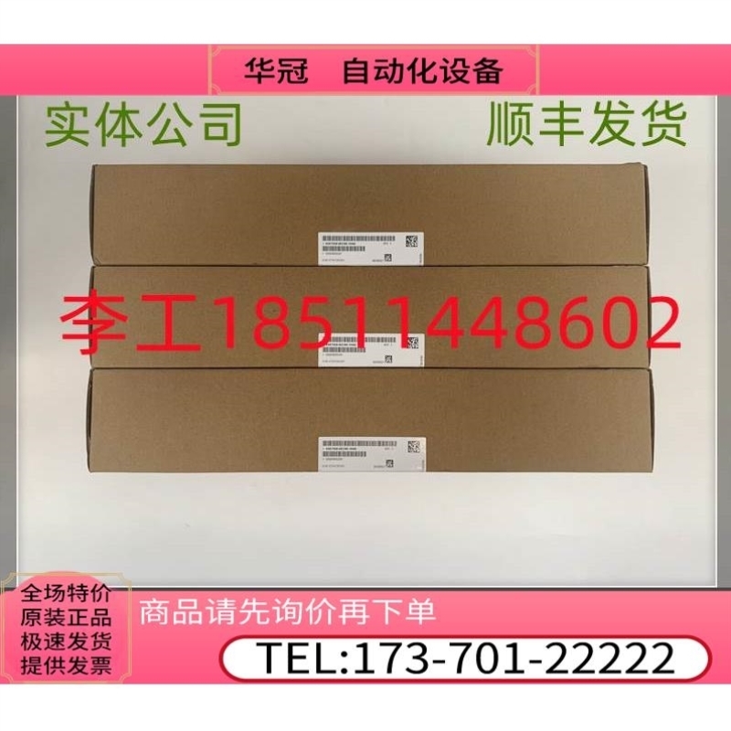 6SE7028-6EC85-1HA06SE70整流触发板C98043-A1681-L1【议价】